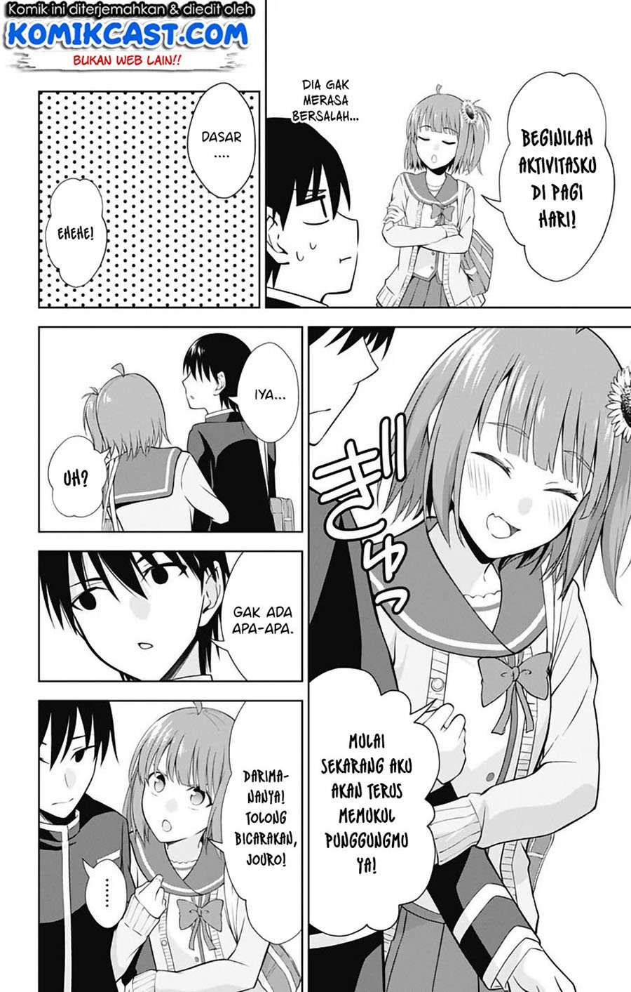 Ore wo Suki Nano wa Omae Dake ka yo Chapter 42 Gambar 3