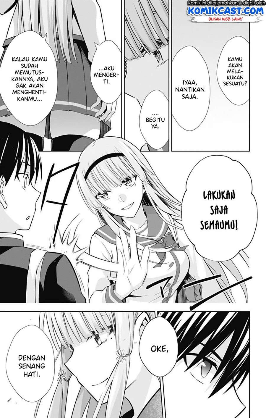 Ore wo Suki Nano wa Omae Dake ka yo Chapter 42 Gambar 6