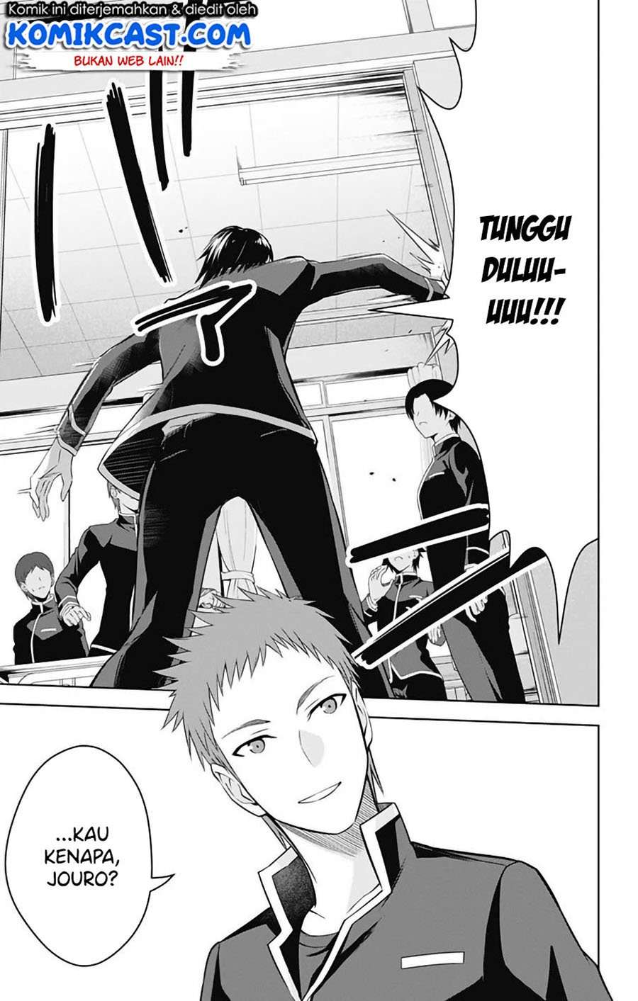 Ore wo Suki Nano wa Omae Dake ka yo Chapter 42 Gambar 8