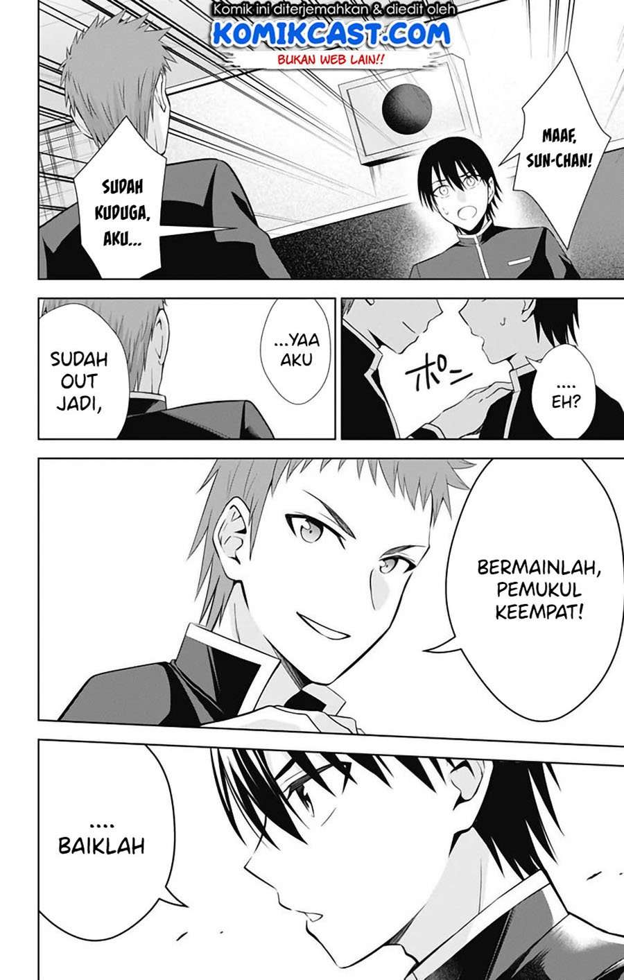 Ore wo Suki Nano wa Omae Dake ka yo Chapter 42 Gambar 9