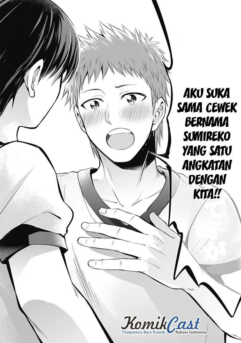 Ore wo Suki Nano wa Omae Dake ka yo Chapter 5 Gambar 17