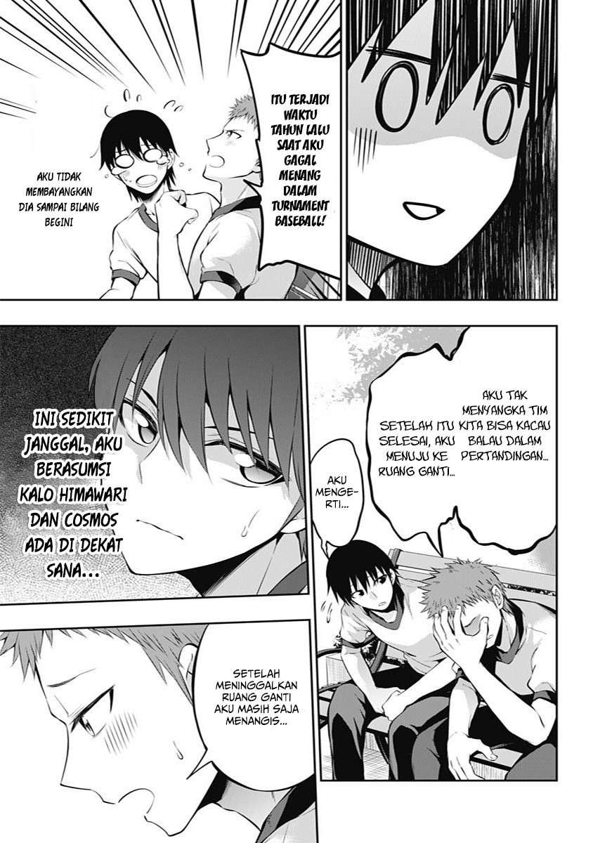 Ore wo Suki Nano wa Omae Dake ka yo Chapter 5 Gambar 18