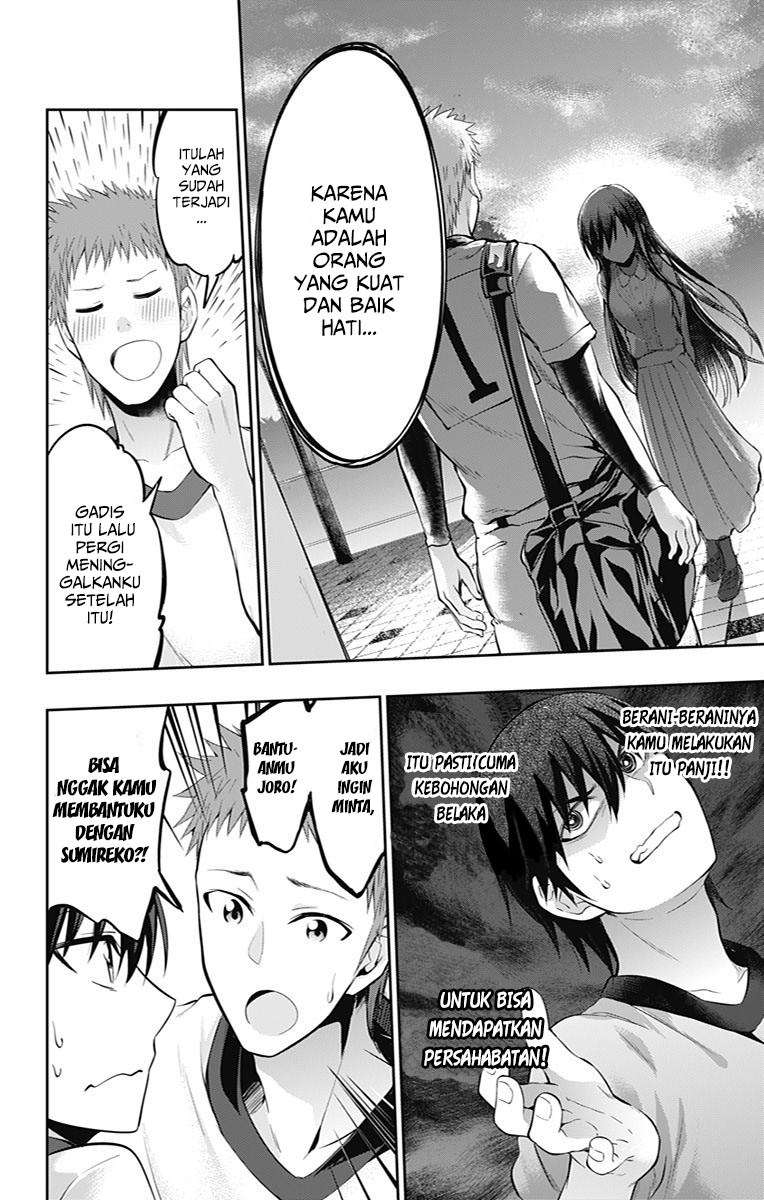 Ore wo Suki Nano wa Omae Dake ka yo Chapter 5 Gambar 21