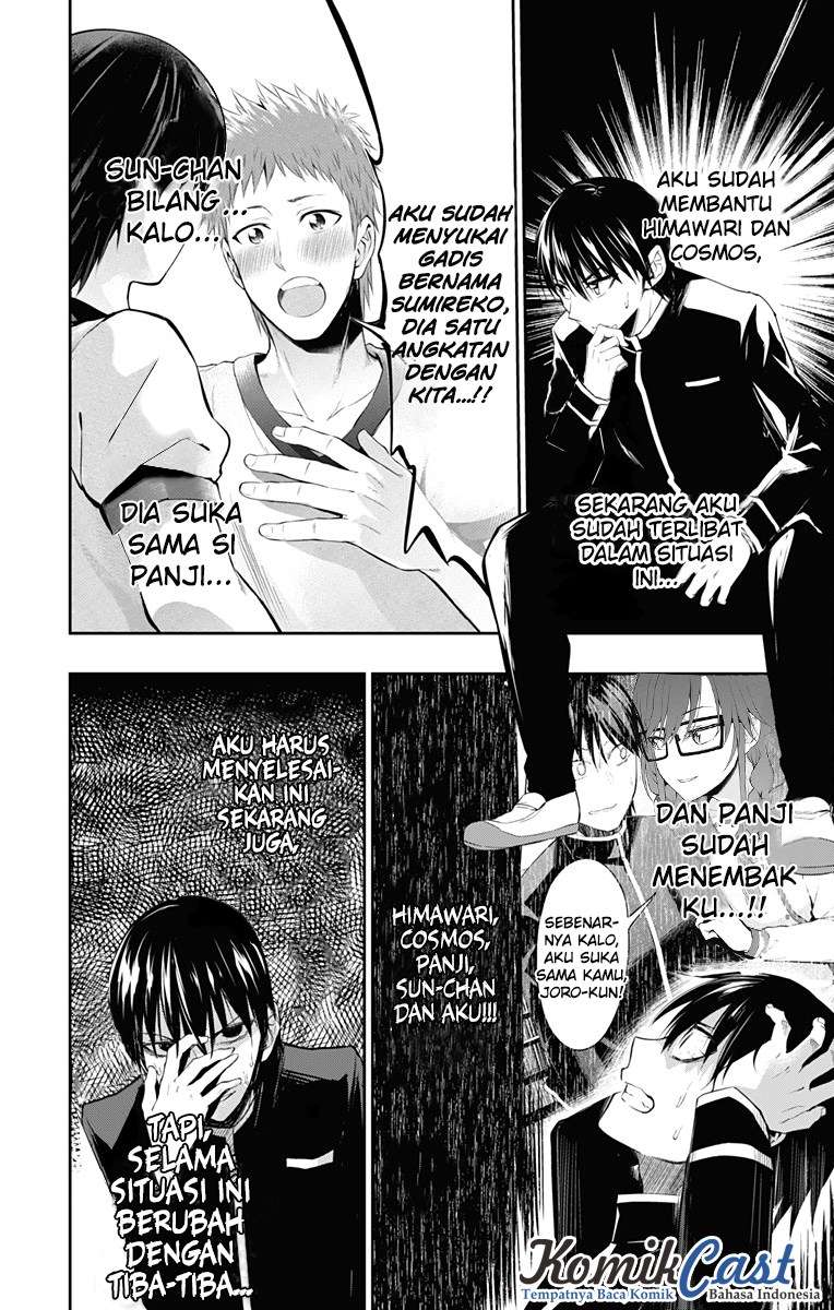 Ore wo Suki Nano wa Omae Dake ka yo Chapter 6 Gambar 3