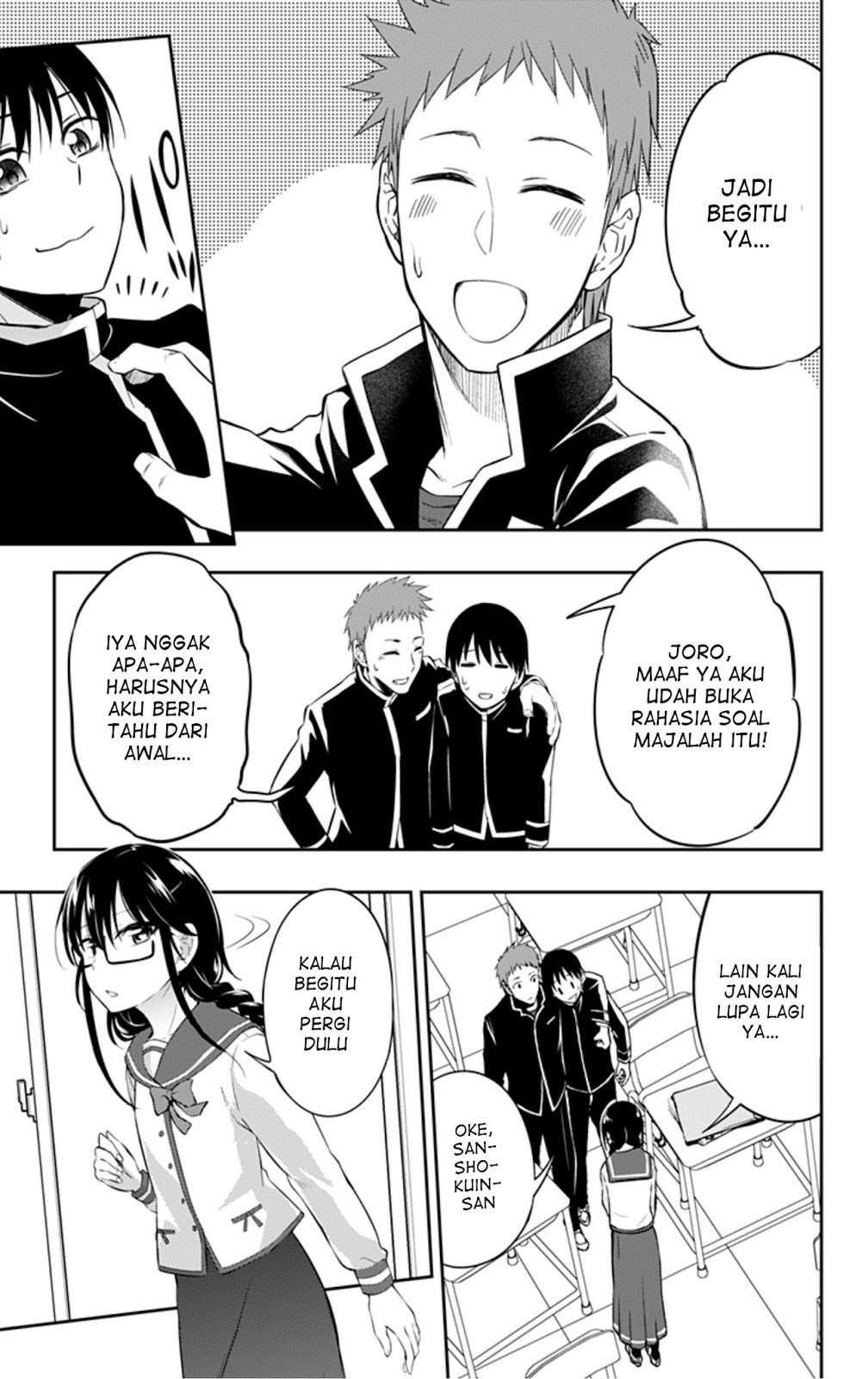 Ore wo Suki Nano wa Omae Dake ka yo Chapter 7 Gambar 11