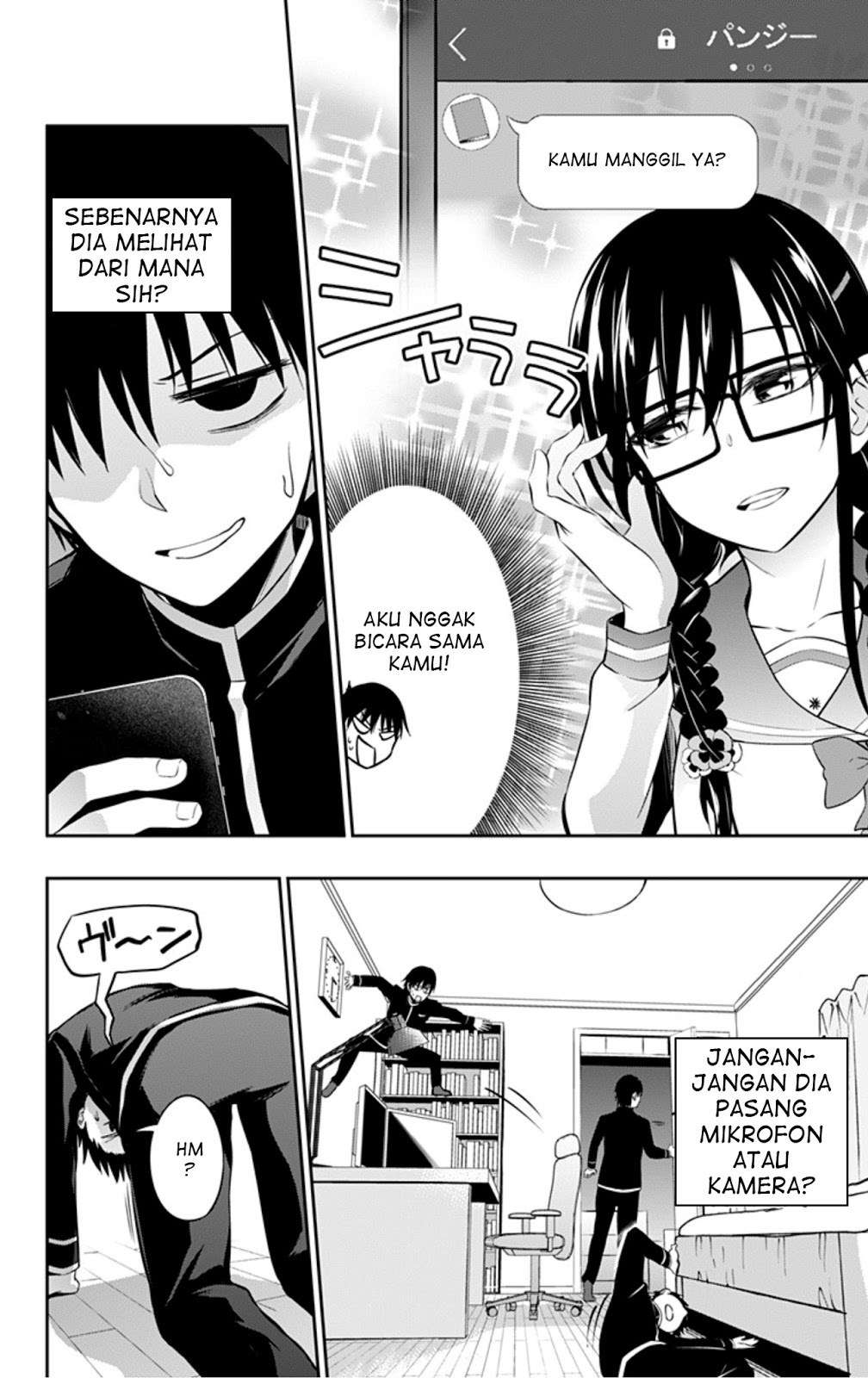 Ore wo Suki Nano wa Omae Dake ka yo Chapter 7 Gambar 18