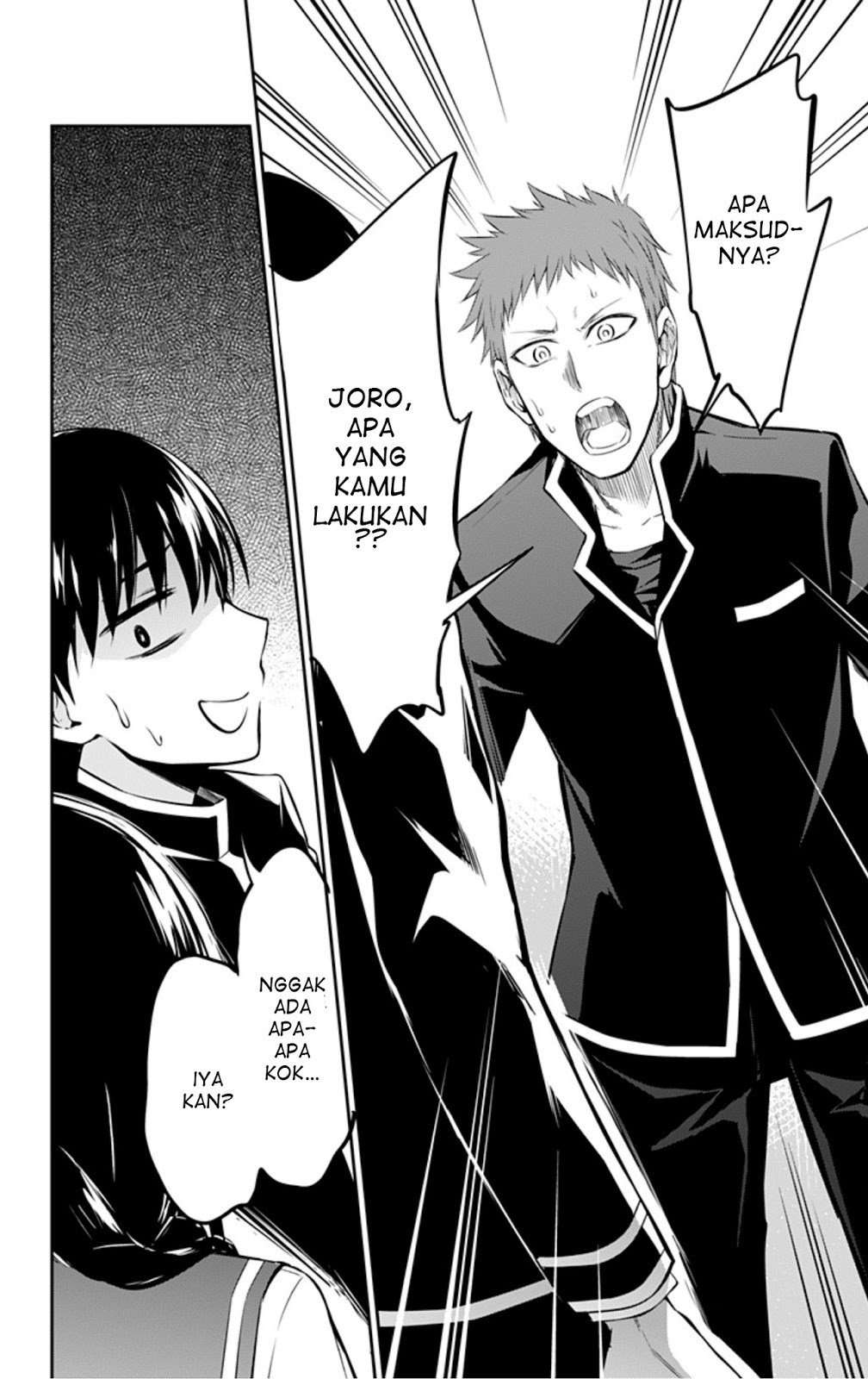 Ore wo Suki Nano wa Omae Dake ka yo Chapter 7 Gambar 4