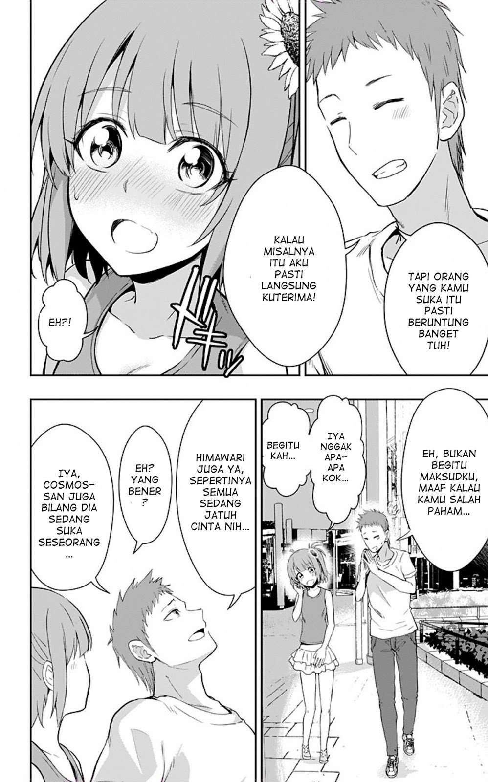 Ore wo Suki Nano wa Omae Dake ka yo Chapter 8 Gambar 14