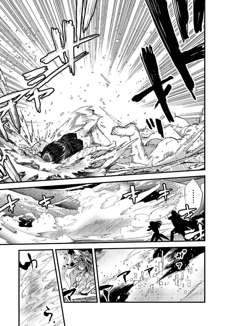 Ore, Yuusha janai desu kara. – VR Sekai no Chouten ni Kunrin Seshi Otoko. Tenseishi, Level 1 no Mushoku kara Restart suru Chapter 10 Gambar 9