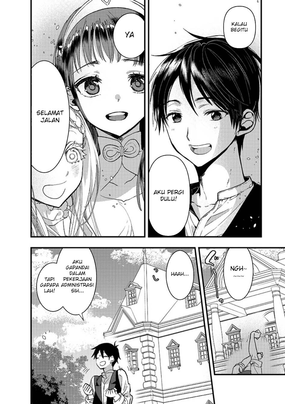 Ore, Yuusha janai desu kara. – VR Sekai no Chouten ni Kunrin Seshi Otoko. Tenseishi, Level 1 no Mushoku kara Restart suru Chapter 11 Gambar 35