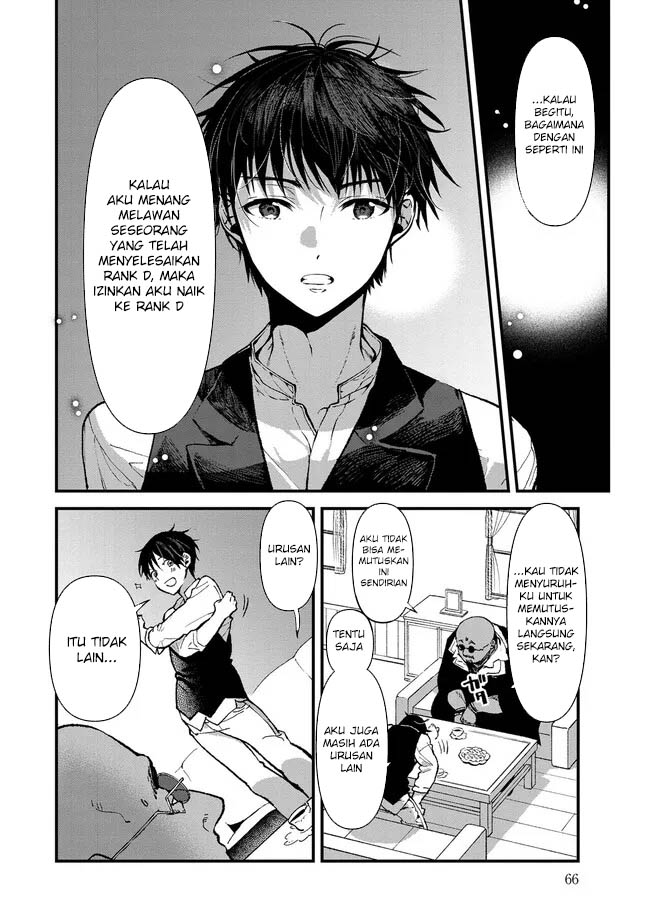 Ore, Yuusha janai desu kara. – VR Sekai no Chouten ni Kunrin Seshi Otoko. Tenseishi, Level 1 no Mushoku kara Restart suru Chapter 2 Gambar 14
