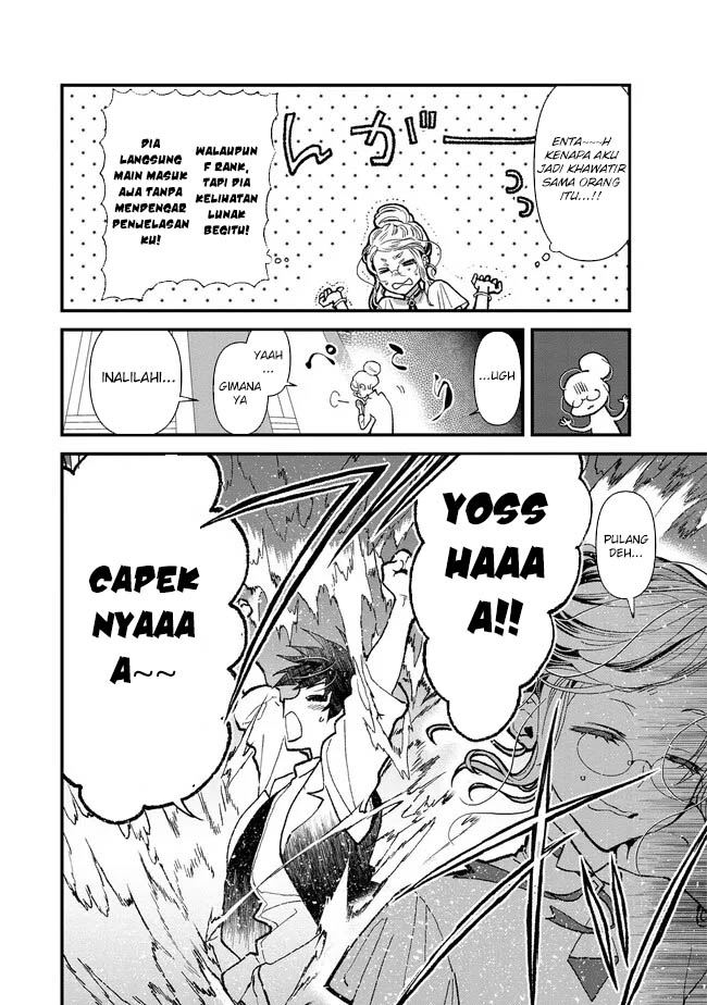 Ore, Yuusha janai desu kara. – VR Sekai no Chouten ni Kunrin Seshi Otoko. Tenseishi, Level 1 no Mushoku kara Restart suru Chapter 2 Gambar 21