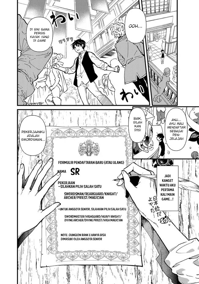 Ore, Yuusha janai desu kara. – VR Sekai no Chouten ni Kunrin Seshi Otoko. Tenseishi, Level 1 no Mushoku kara Restart suru Chapter 2 Gambar 3