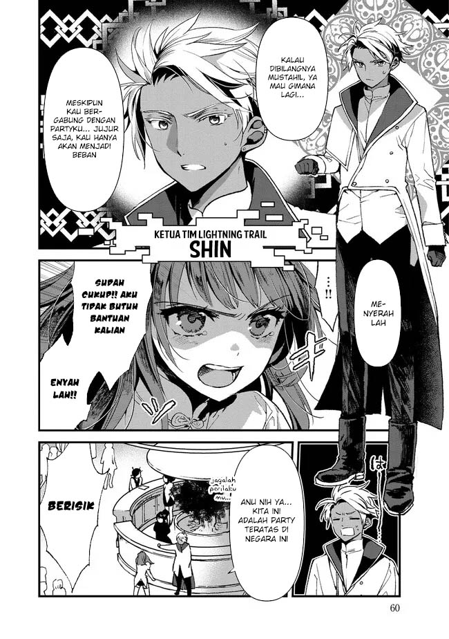 Ore, Yuusha janai desu kara. – VR Sekai no Chouten ni Kunrin Seshi Otoko. Tenseishi, Level 1 no Mushoku kara Restart suru Chapter 2 Gambar 8