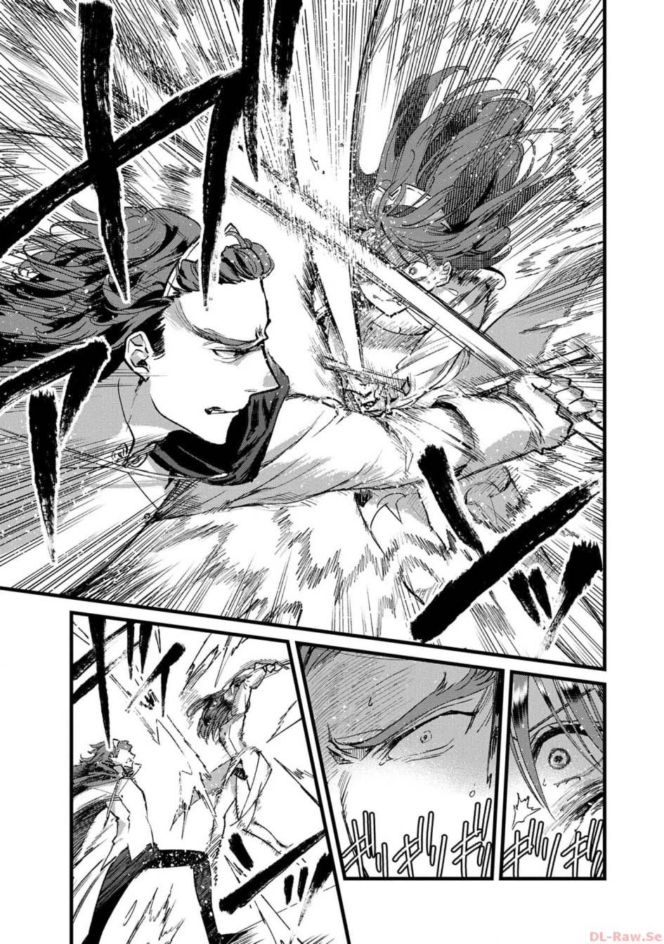 Ore, Yuusha janai desu kara. – VR Sekai no Chouten ni Kunrin Seshi Otoko. Tenseishi, Level 1 no Mushoku kara Restart suru Chapter 21 Gambar 26