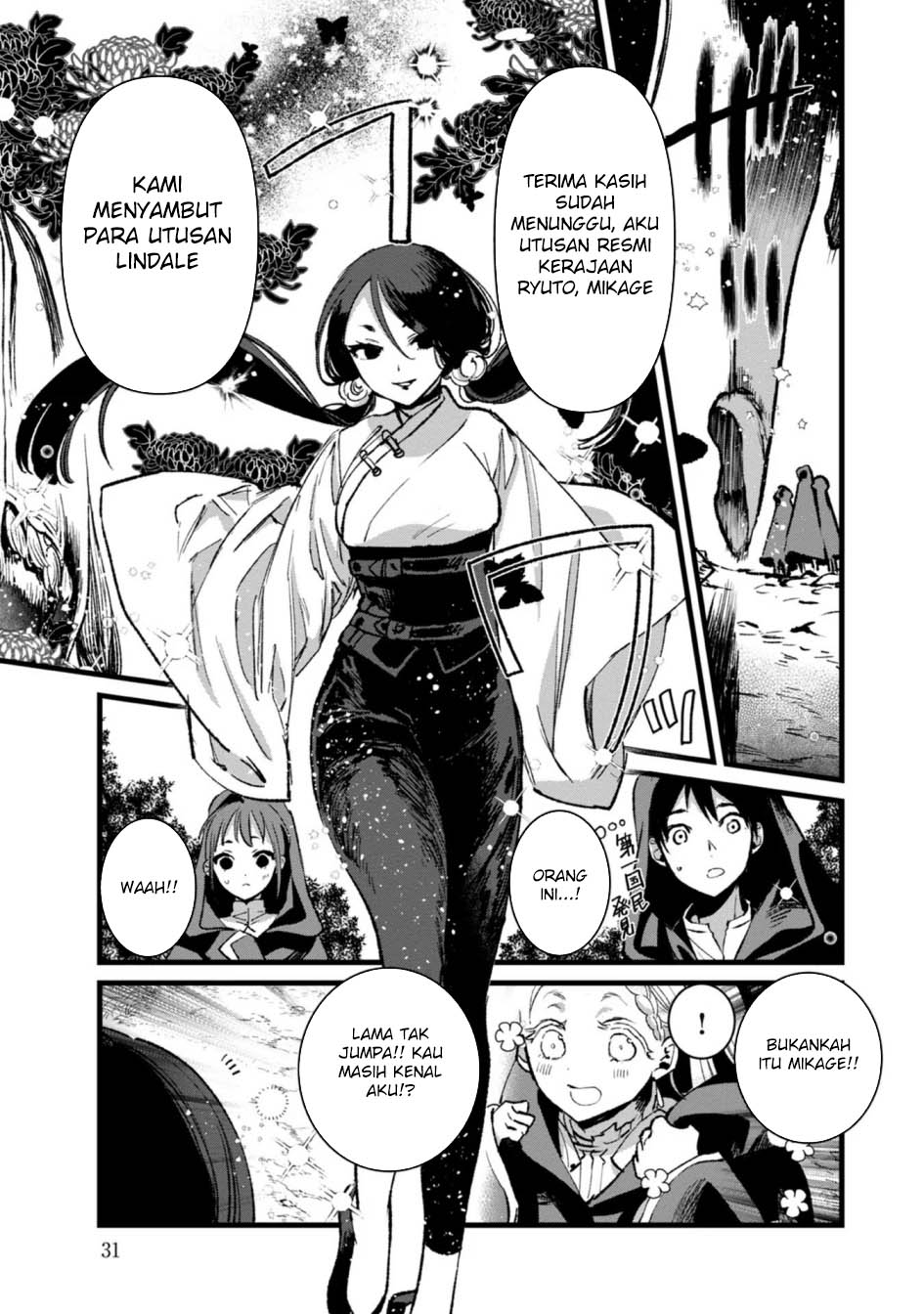 Ore, Yuusha janai desu kara. – VR Sekai no Chouten ni Kunrin Seshi Otoko. Tenseishi, Level 1 no Mushoku kara Restart suru Chapter 26 Gambar 32