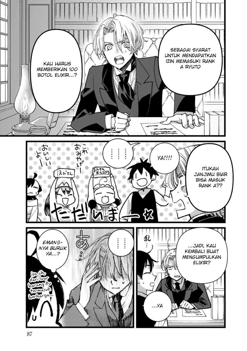 Ore, Yuusha janai desu kara. – VR Sekai no Chouten ni Kunrin Seshi Otoko. Tenseishi, Level 1 no Mushoku kara Restart suru Chapter 28 Gambar 17