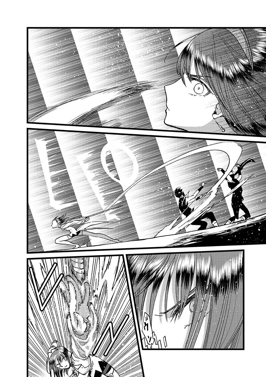 Ore, Yuusha janai desu kara. – VR Sekai no Chouten ni Kunrin Seshi Otoko. Tenseishi, Level 1 no Mushoku kara Restart suru Chapter 42 Gambar 15