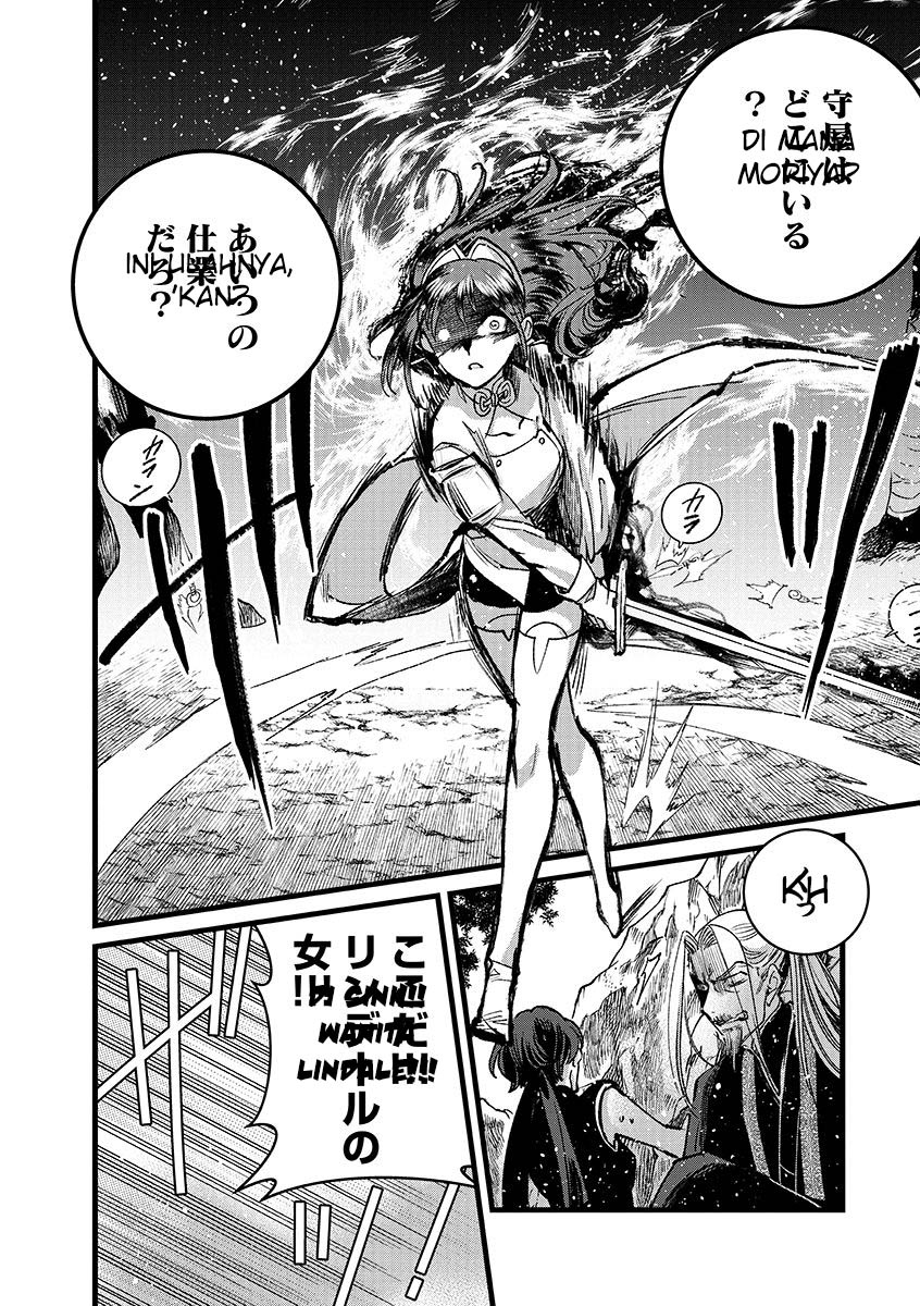 Ore, Yuusha janai desu kara. – VR Sekai no Chouten ni Kunrin Seshi Otoko. Tenseishi, Level 1 no Mushoku kara Restart suru Chapter 42 Gambar 24