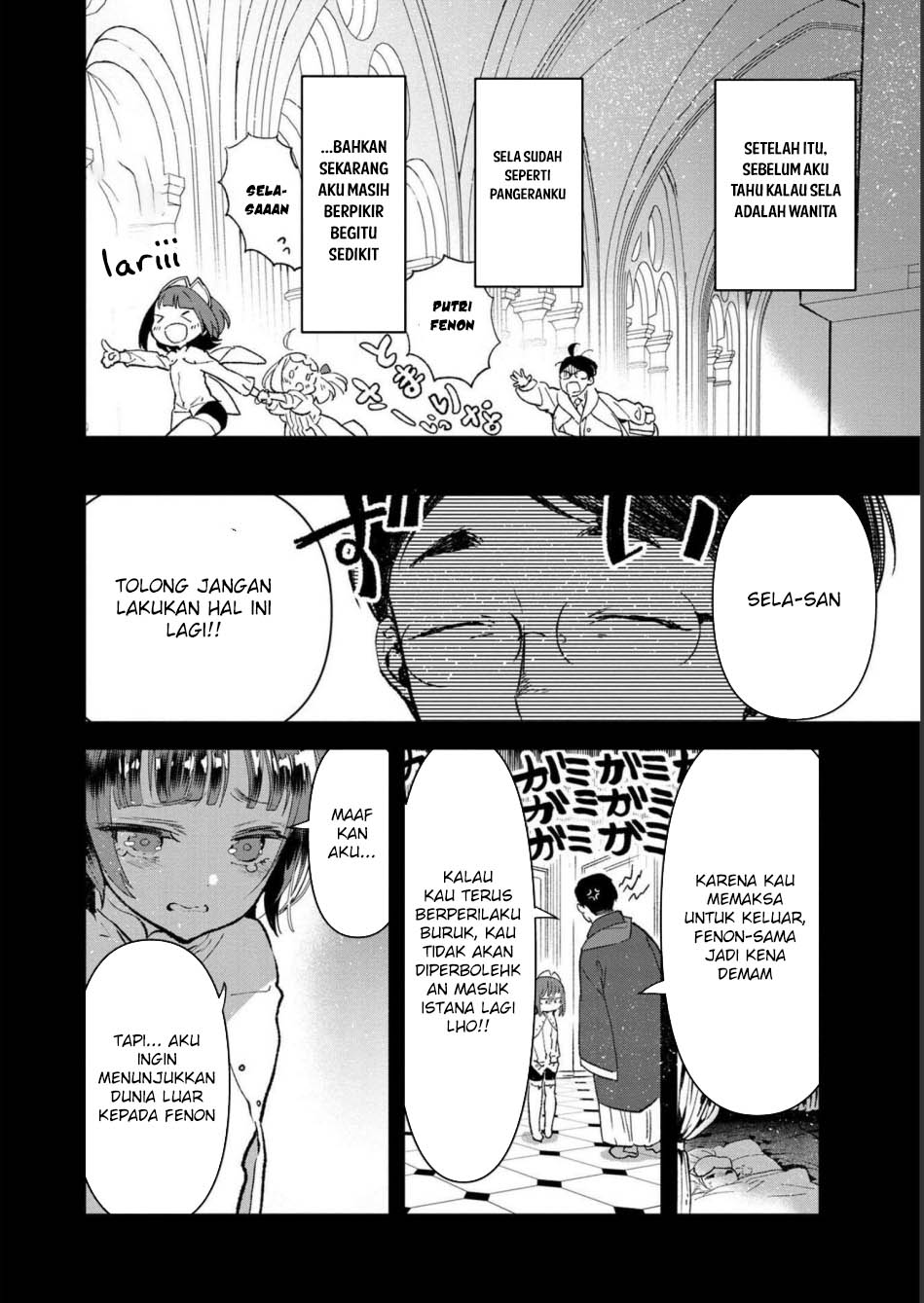 Ore, Yuusha janai desu kara. – VR Sekai no Chouten ni Kunrin Seshi Otoko. Tenseishi, Level 1 no Mushoku kara Restart suru Chapter 5 Gambar 6
