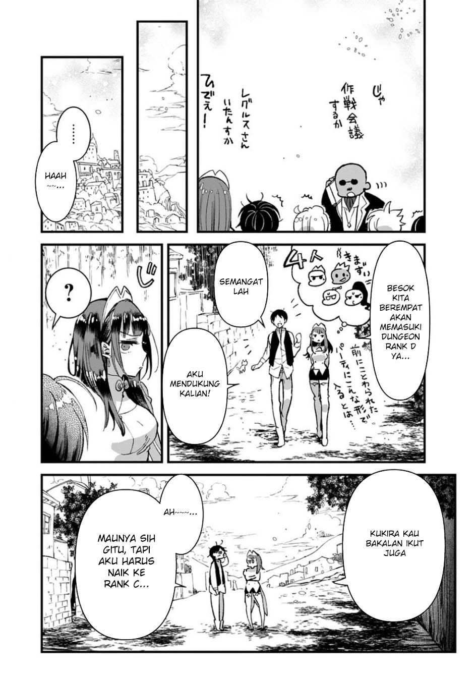 Ore, Yuusha janai desu kara. – VR Sekai no Chouten ni Kunrin Seshi Otoko. Tenseishi, Level 1 no Mushoku kara Restart suru Chapter 6 Gambar 37