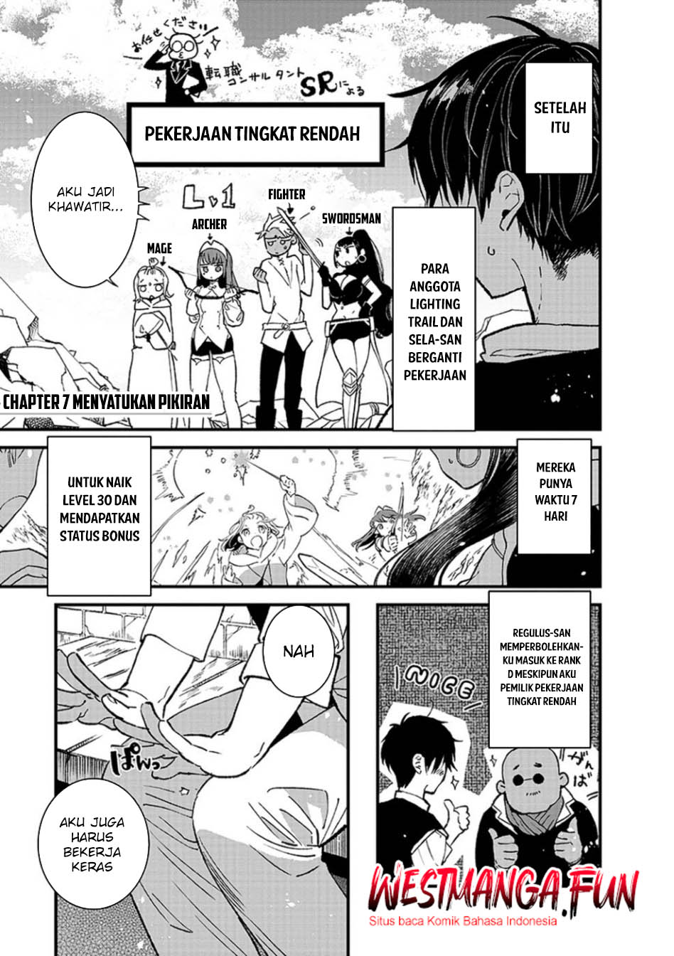 Baca Manga Ore, Yuusha janai desu kara. – VR Sekai no Chouten ni Kunrin Seshi Otoko. Tenseishi, Level 1 no Mushoku kara Restart suru Chapter 7 Gambar 2