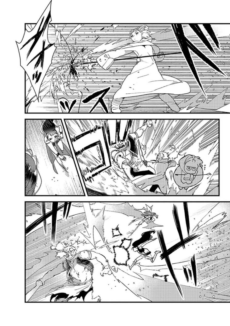 Ore, Yuusha janai desu kara. – VR Sekai no Chouten ni Kunrin Seshi Otoko. Tenseishi, Level 1 no Mushoku kara Restart suru Chapter 7 Gambar 27