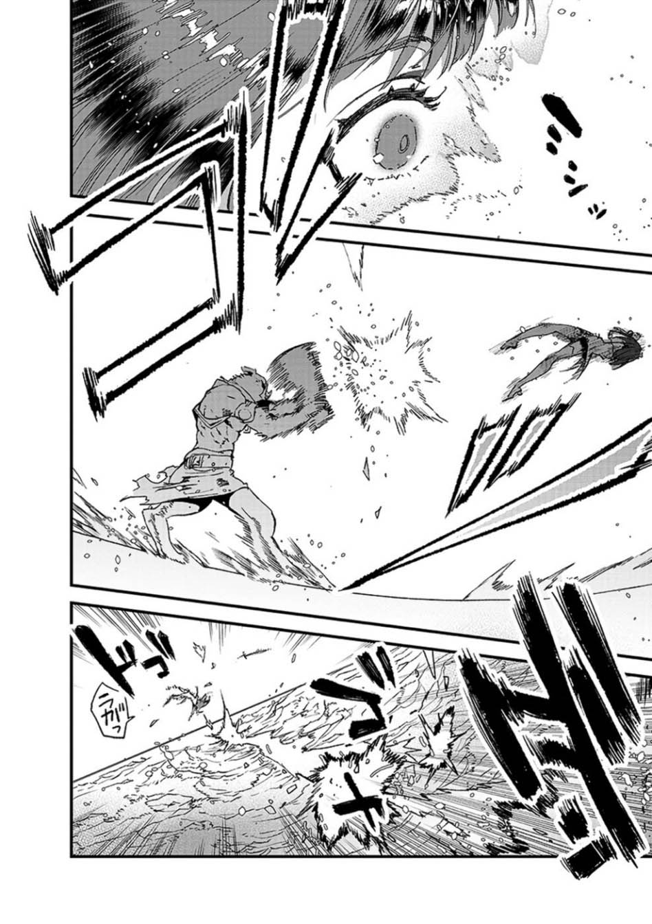 Ore, Yuusha janai desu kara. – VR Sekai no Chouten ni Kunrin Seshi Otoko. Tenseishi, Level 1 no Mushoku kara Restart suru Chapter 7 Gambar 33