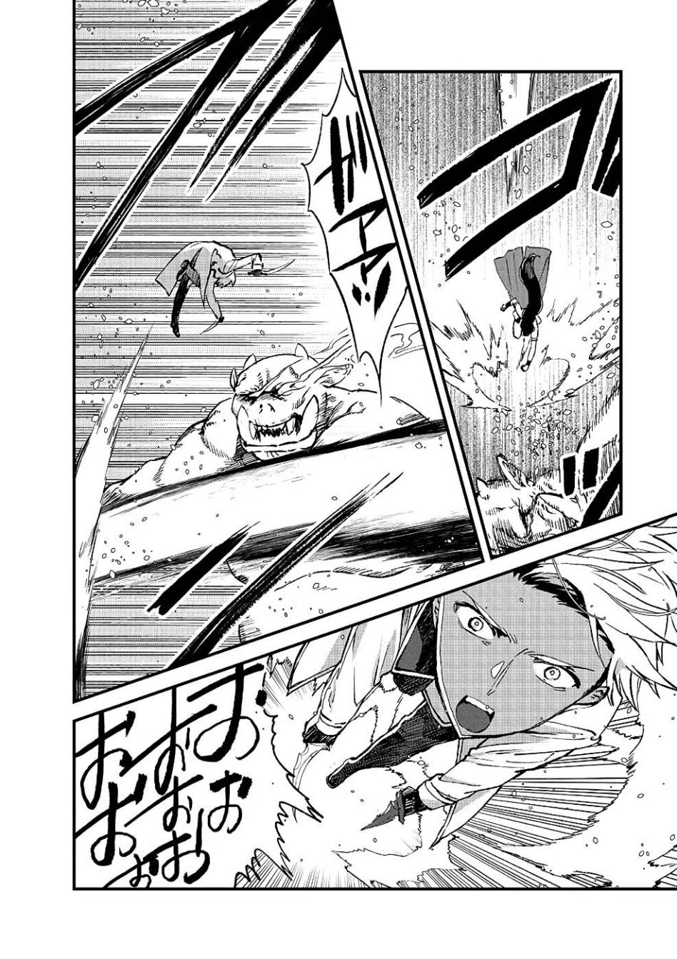 Ore, Yuusha janai desu kara. – VR Sekai no Chouten ni Kunrin Seshi Otoko. Tenseishi, Level 1 no Mushoku kara Restart suru Chapter 8 Gambar 19