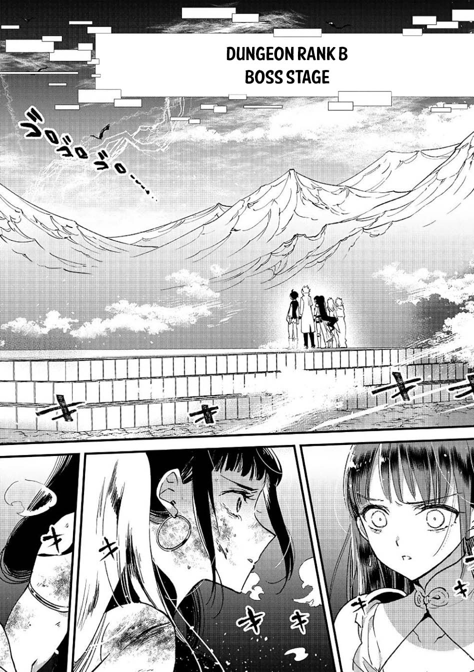 Ore, Yuusha janai desu kara. – VR Sekai no Chouten ni Kunrin Seshi Otoko. Tenseishi, Level 1 no Mushoku kara Restart suru Chapter 8 Gambar 31