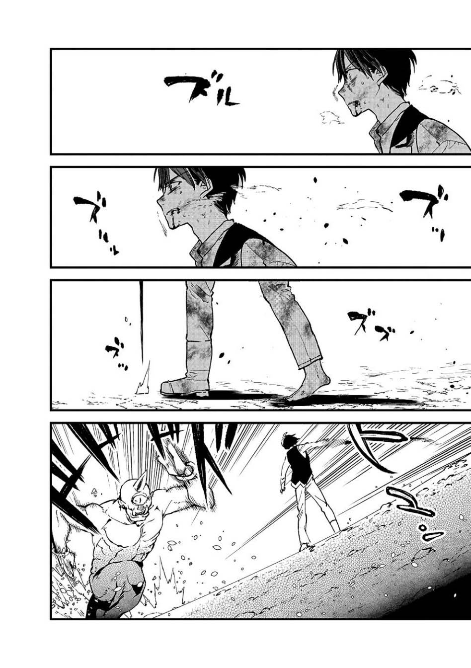 Ore, Yuusha janai desu kara. – VR Sekai no Chouten ni Kunrin Seshi Otoko. Tenseishi, Level 1 no Mushoku kara Restart suru Chapter 9 Gambar 35
