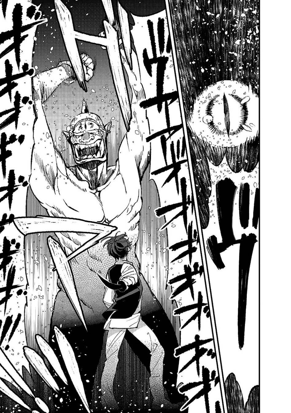 Ore, Yuusha janai desu kara. – VR Sekai no Chouten ni Kunrin Seshi Otoko. Tenseishi, Level 1 no Mushoku kara Restart suru Chapter 9 Gambar 36