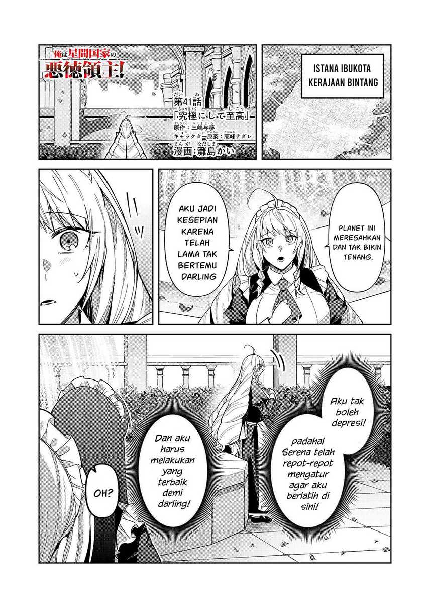 Baca OreAku, Ore wa Seikan Kokka no Akutoku Ryoushu! Chapter 41 Gambar 2