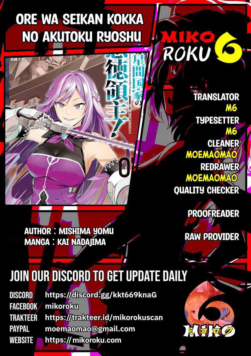Baca Komik OreAku, Ore wa Seikan Kokka no Akutoku Ryoushu! Chapter 42 Gambar 1