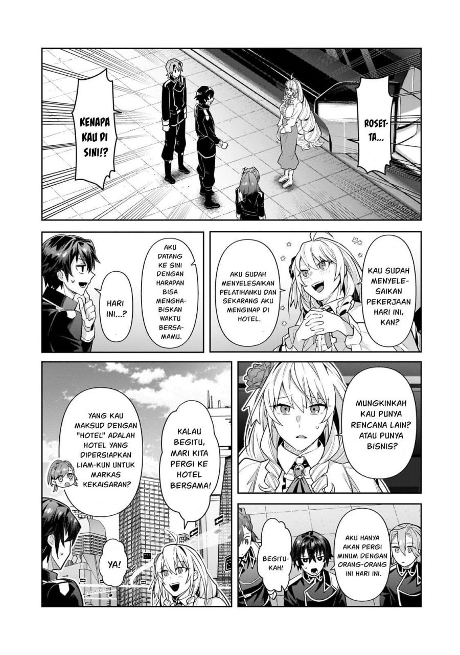 Baca OreAku, Ore wa Seikan Kokka no Akutoku Ryoushu! Chapter 43 Gambar 2