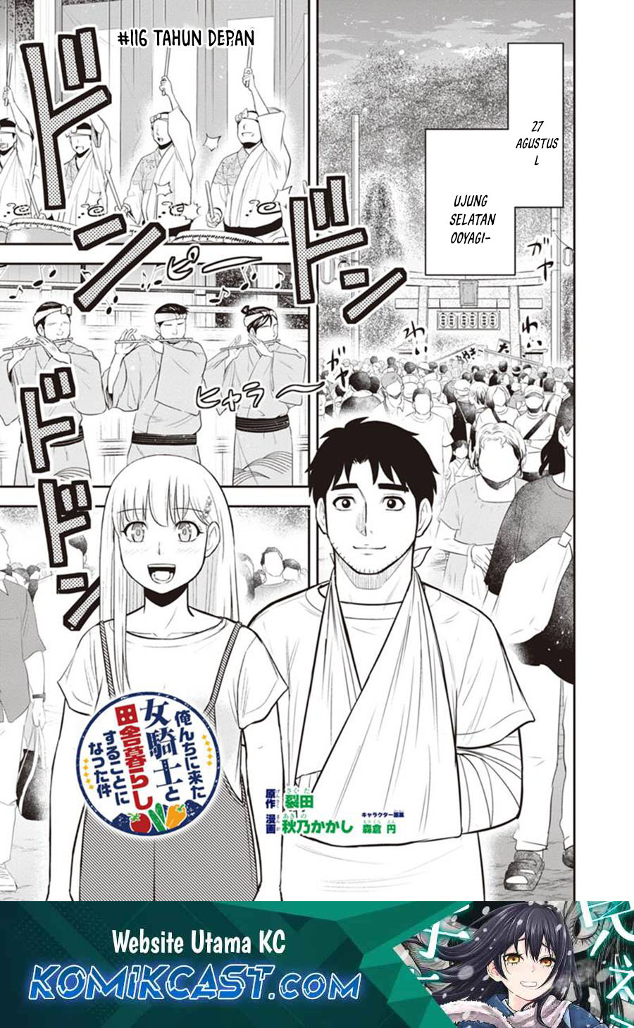 Baca  Orenchi ni Kita Onna Kishi to: Inakagurashi suru Koto ni Natta Ken Chapter 116 Gambar 2