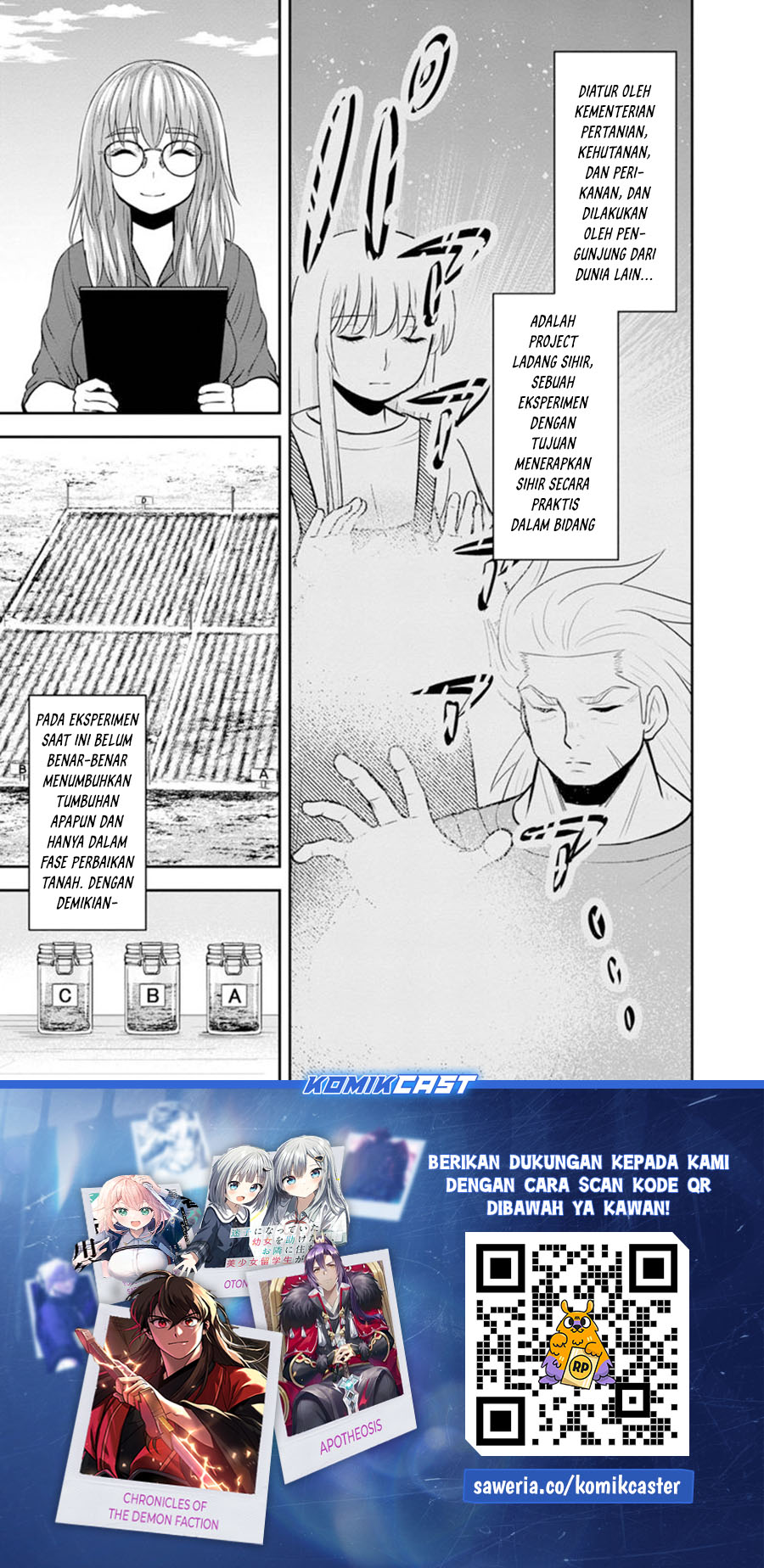 Baca Orenchi ni Kita Onna Kishi to: Inakagurashi suru Koto ni Natta Ken Chapter 118 Gambar 2