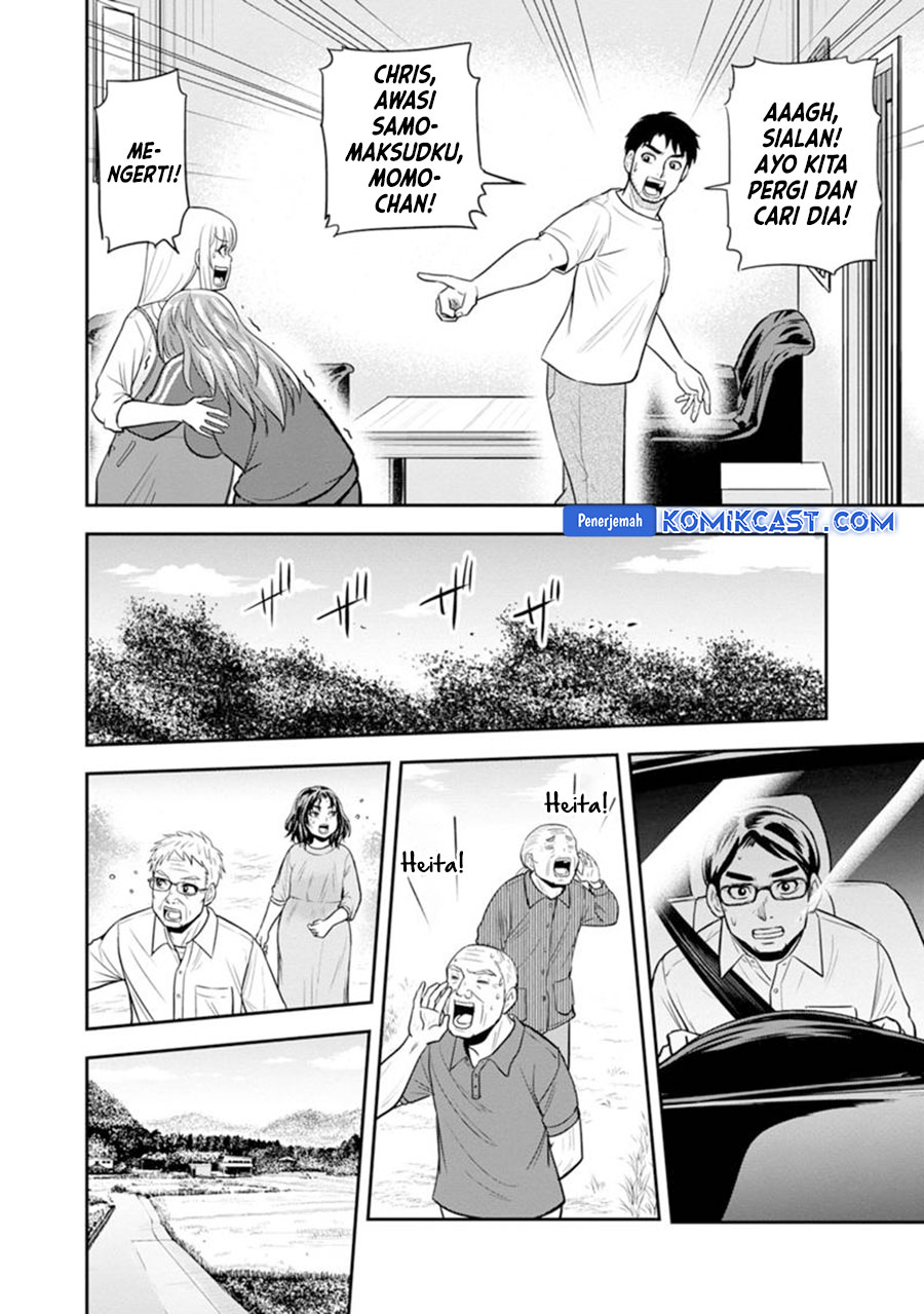 Orenchi ni Kita Onna Kishi to: Inakagurashi suru Koto ni Natta Ken Chapter 119 Gambar 15