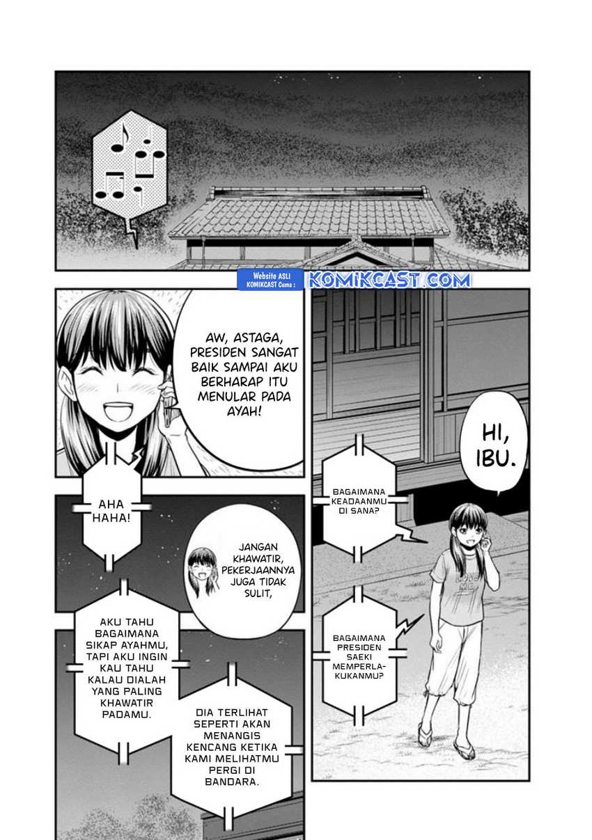 Orenchi ni Kita Onna Kishi to: Inakagurashi suru Koto ni Natta Ken Chapter 121 Gambar 19