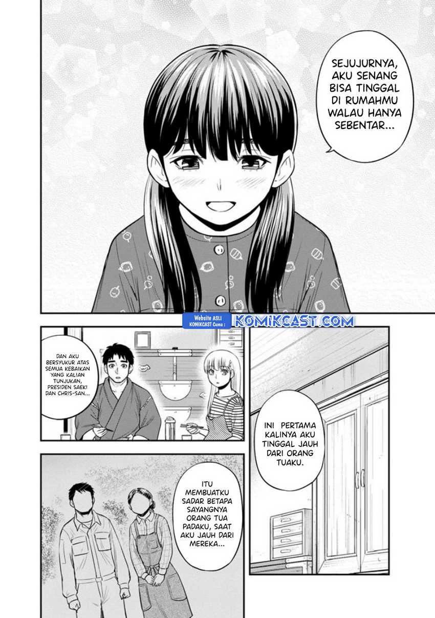 Orenchi ni Kita Onna Kishi to: Inakagurashi suru Koto ni Natta Ken Chapter 122 Gambar 15