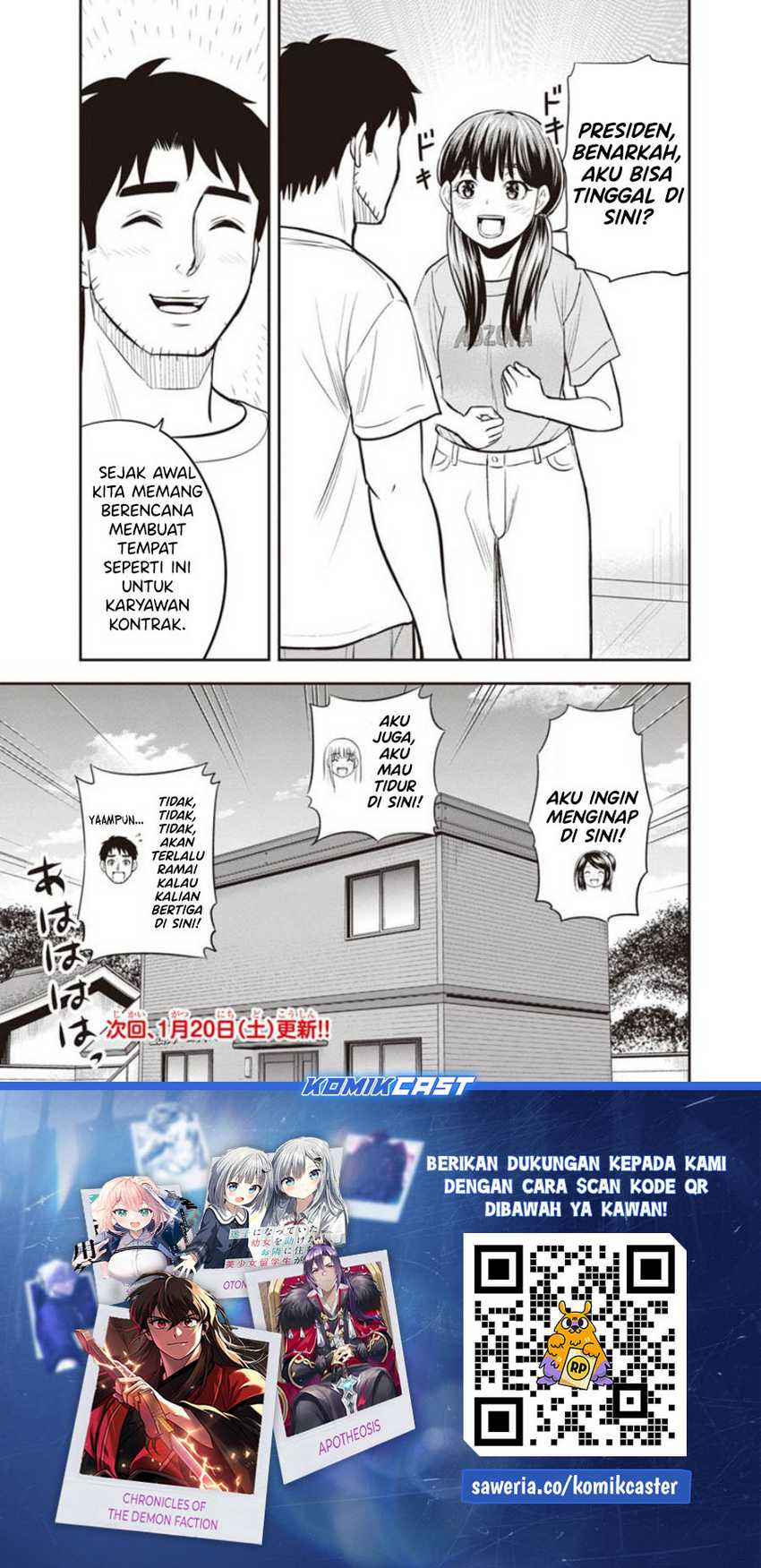 Orenchi ni Kita Onna Kishi to: Inakagurashi suru Koto ni Natta Ken Chapter 122 Gambar 20