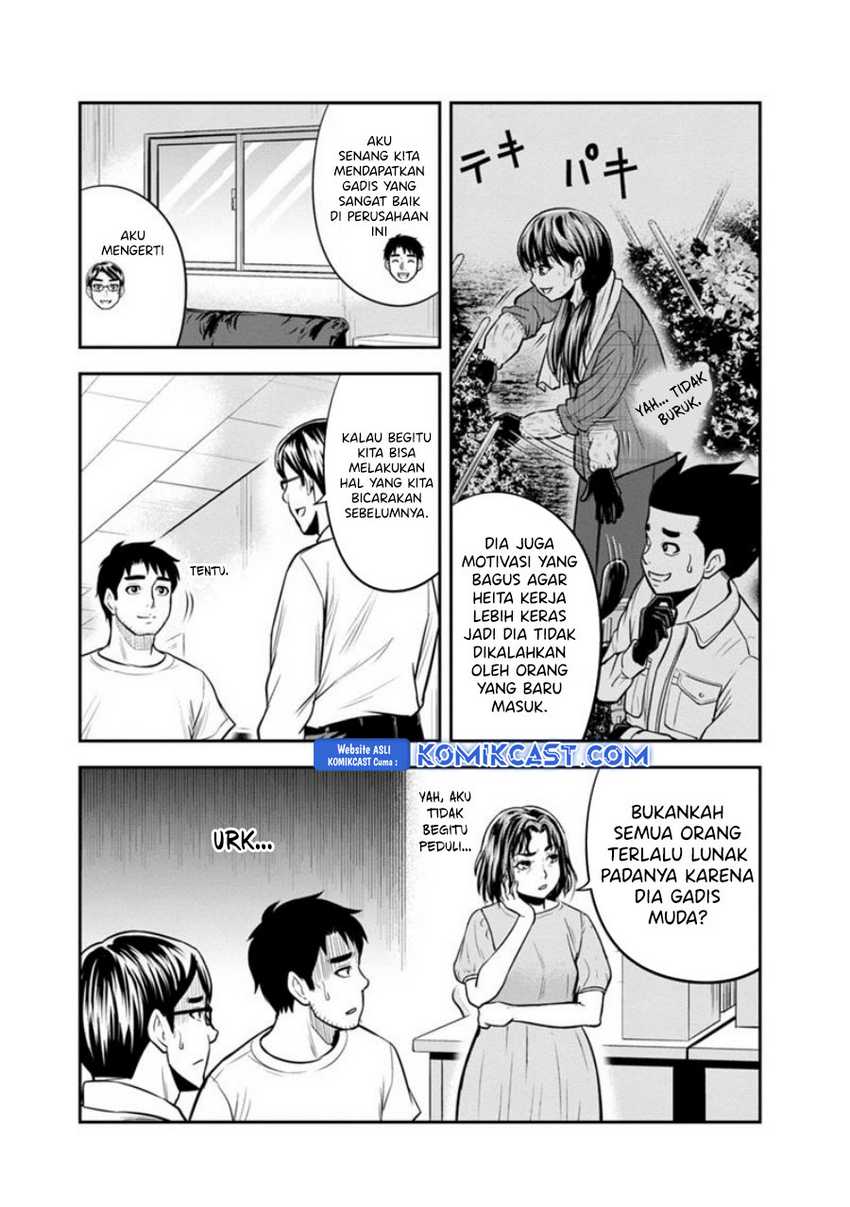 Orenchi ni Kita Onna Kishi to: Inakagurashi suru Koto ni Natta Ken Chapter 122 Gambar 3