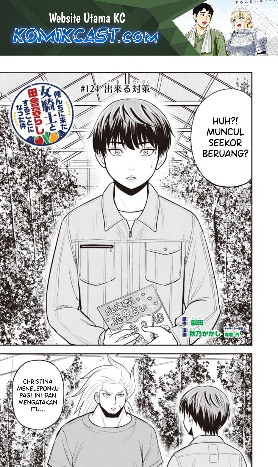 Baca  Orenchi ni Kita Onna Kishi to: Inakagurashi suru Koto ni Natta Ken Chapter 124 Gambar 2