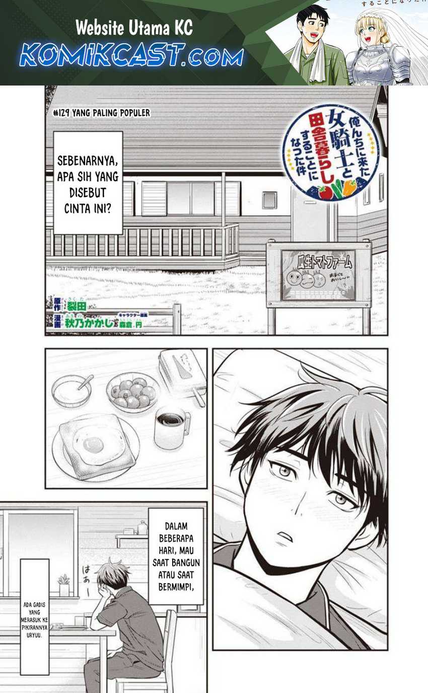 Baca Orenchi ni Kita Onna Kishi to: Inakagurashi suru Koto ni Natta Ken Chapter 129 Gambar 2