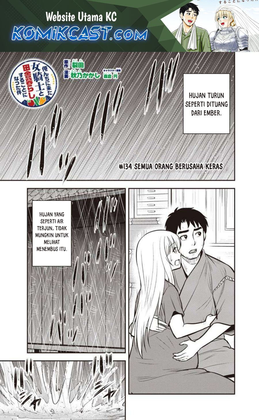 Baca Orenchi ni Kita Onna Kishi to: Inakagurashi suru Koto ni Natta Ken Chapter 134 Gambar 2