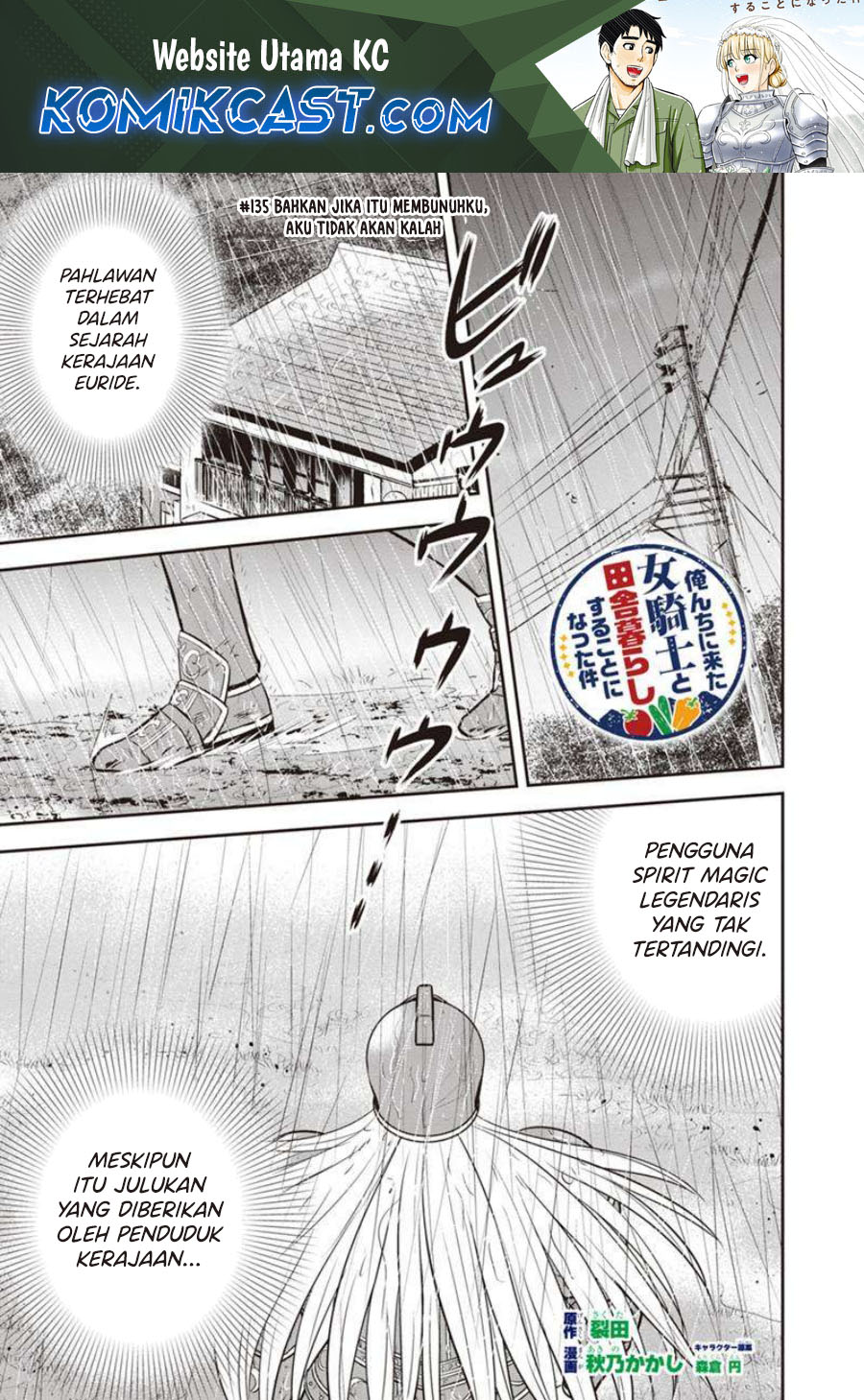 Baca Orenchi ni Kita Onna Kishi to: Inakagurashi suru Koto ni Natta Ken Chapter 135 Gambar 2