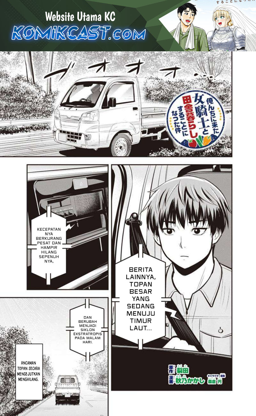 Baca  Orenchi ni Kita Onna Kishi to: Inakagurashi suru Koto ni Natta Ken Chapter 136 Gambar 2