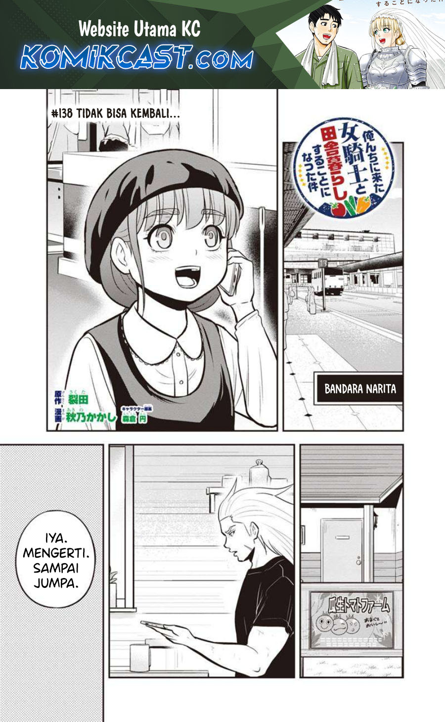 Baca Orenchi ni Kita Onna Kishi to: Inakagurashi suru Koto ni Natta Ken Chapter 138 Gambar 2