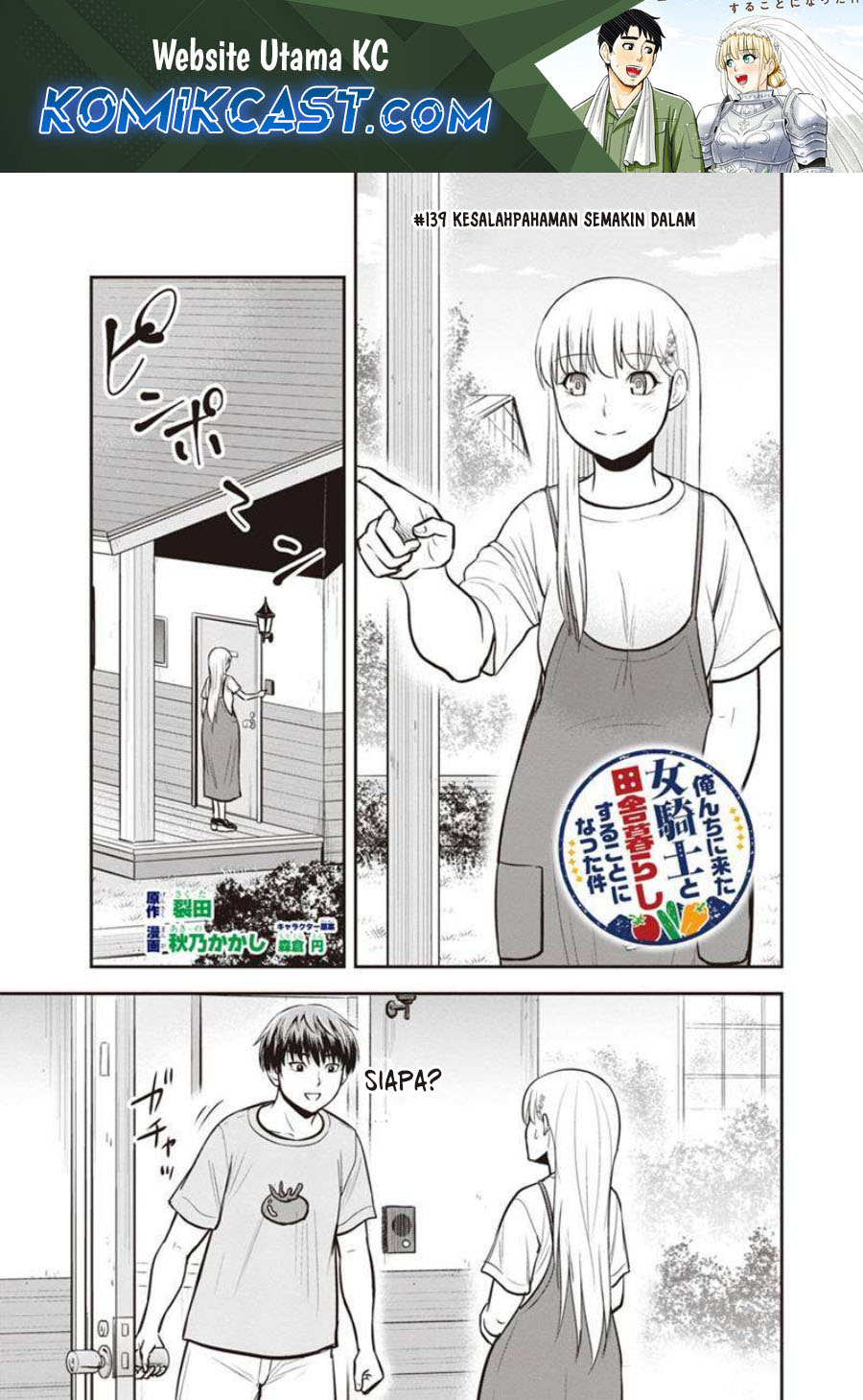 Baca Orenchi ni Kita Onna Kishi to: Inakagurashi suru Koto ni Natta Ken Chapter 139 Gambar 2