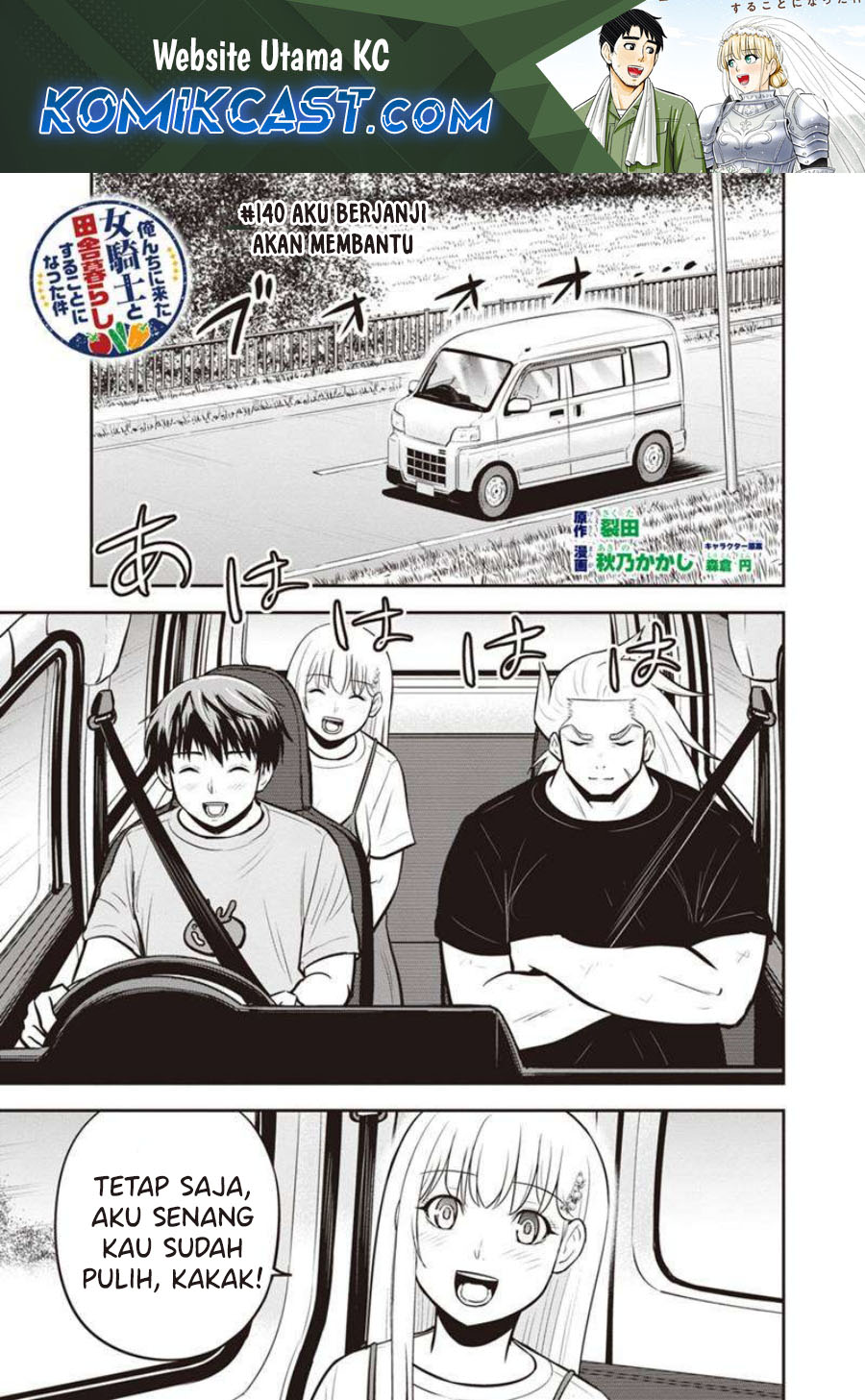 Baca  Orenchi ni Kita Onna Kishi to: Inakagurashi suru Koto ni Natta Ken Chapter 140 Gambar 2